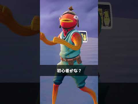 天空城の移動下手すぎる人【フォートナイト/Fortnite】