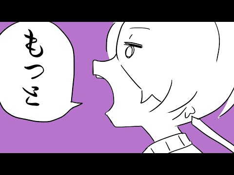 【歌ってみた】言って。【covered by 八倉 Yakura】