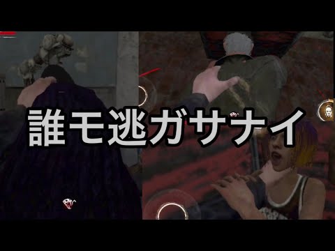 【dbdモバイル  #17】シェイプを楽しむ