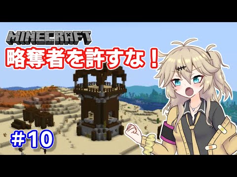 【Minecraft】全鍛冶型を求めて part10【VOICEVOX実況】