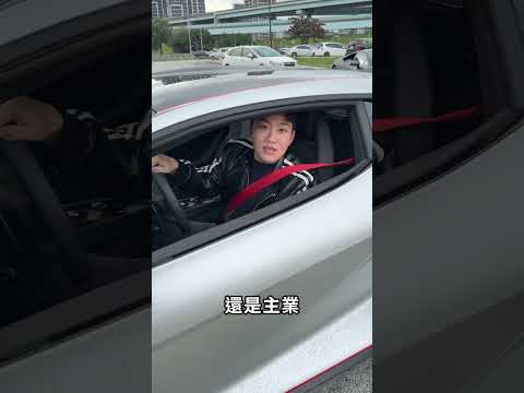 開著大牛的賠錢Youtuber!#lamborghini  #revuelto