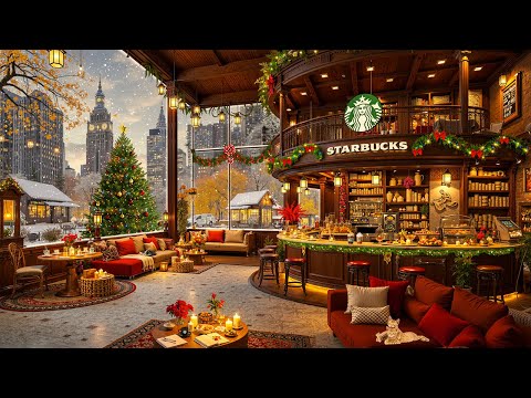 クリスマスリラックス bgm🎅 Starbucks Jazz Christmas Playlist 🎄 🎁 日のコーヒー、優雅なクリスマスジャズ音楽、クリスマスの喜び ❄️クリスマス メドレー