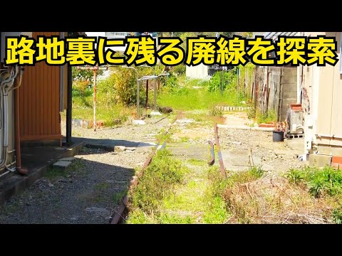 【貴重な設備】現役路線の先にある廃線を見学しました。