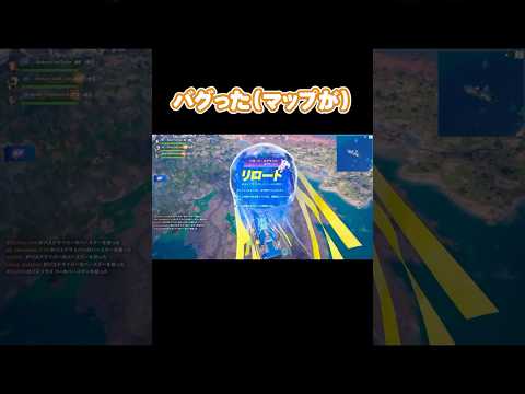 ランクリロードでバグった #あおけんゲーム実況 #fortnite #ふぉーとないと #フォートナイト