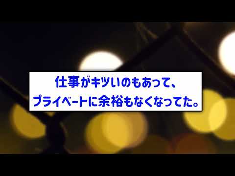 0909 神様もう少しだけ彼女と一緒に居さしてくれませんか？