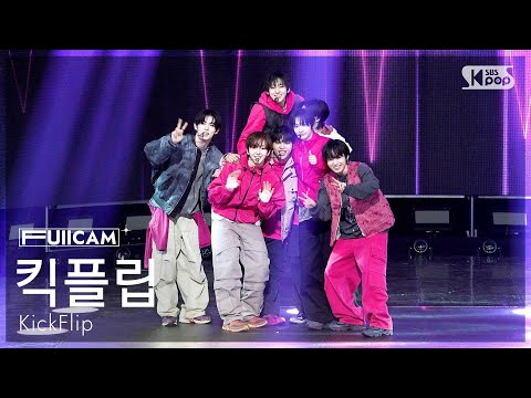 [안방1열 풀캠4K] 킥플립 'Knock Knock' (KickFlip FullCam) @SBS Inkigayo 250302