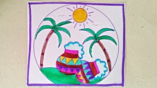 Pongal Drawing Easy | Pongal Festival Drawing | Pongal Pot Drawing |How To Draw Pongal Festival card