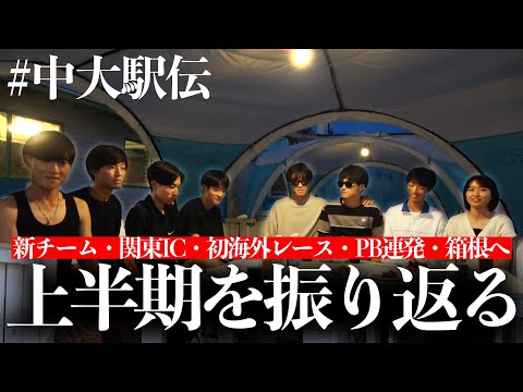 【上半期振り返り】TACHIHI BEACHで上半期を振り返った | 2023