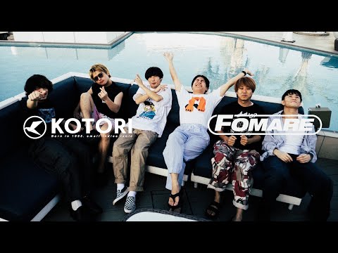 【REDLINE】KOTORI×FOMARE レーベルファミリーでBBQ!!