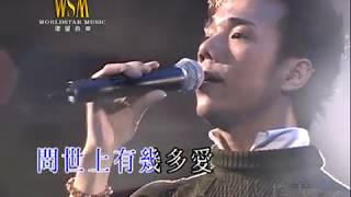 李國祥丨親情丨有FOLK氣非一般民歌演唱會