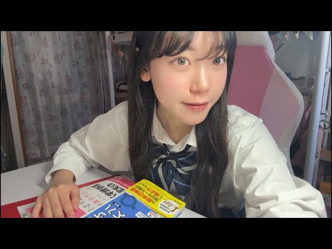 高2受験生の勉強￼📚【無加工顔出し】#jk #高校生 #受験#study #shorts