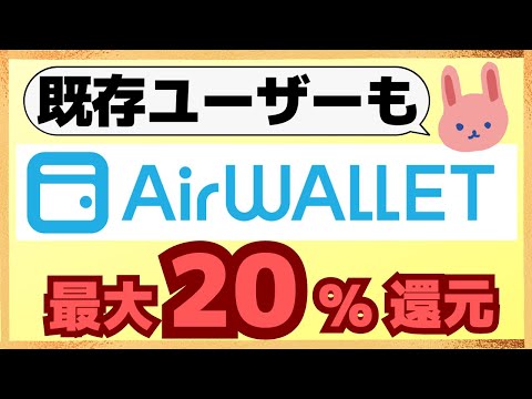 【激得】Coin+でお支払いをすれば最大3000pt！始めるなら今です！初めての方にも分かりやすいように注意点やメリットも解説します。