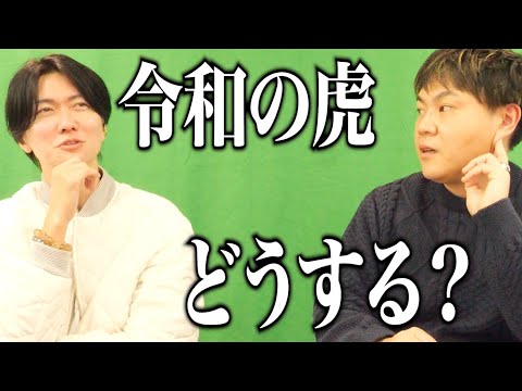 桑田社長が仕掛ける『新改革』とは？『通販版』も変わる…！