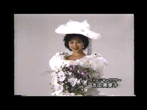 家具の板分　CM　1991年　吉田真里子