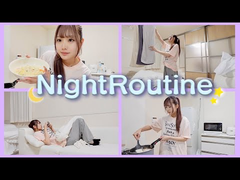 バタバタな新居ナイトルーティン🌙