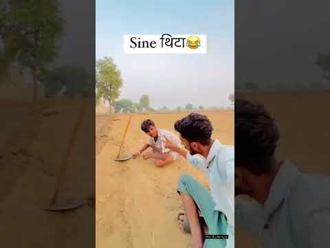 Haryanvi Comedy #reelsindia #viralshorts #trendingshorts #post #haryanvi #desi #livestream #reels