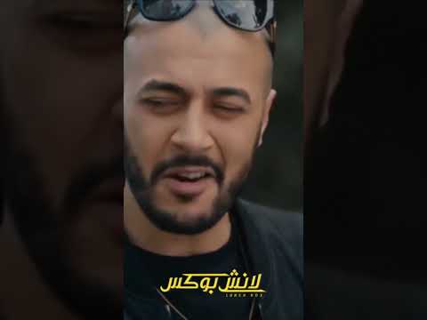 اصل صعب اوي برده ملكة تتنازل عن مملكتها #لانش_بوكس