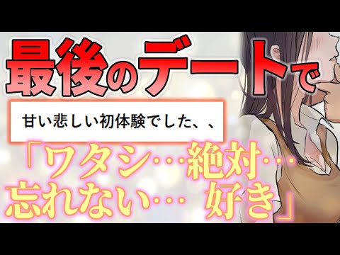 【2ch感動スレ】銀の鈴を目指して走った【ゆっくり】