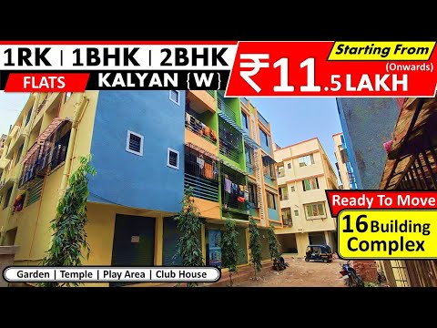 1RK/ 1BHK Starting From @11.5 Lakh* | Near Kalyan Station | Pay Only 1% | Unique Homes Budget Flats