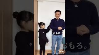 ろこまこあこ tiktok😊パパお誕生日おめでとう❤️😊ろこまこあこ😊まこパパス