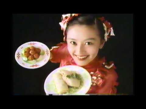 カネテツ 好吃（ハオチー）　CM　1990年　つみきみほ