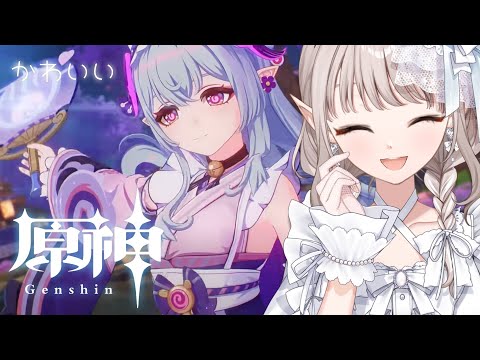 【原神】旅人える帰還！瑞希ガチャ＆伝説任務をやりたい【にじさんじ/える】