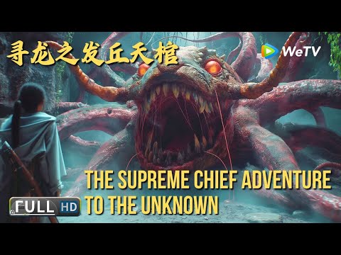 The Supreme Chief Adventure to the Unknown | action | Bloody Tomb