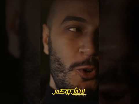 يا مساء الامن والامان  #لانش_بوكس