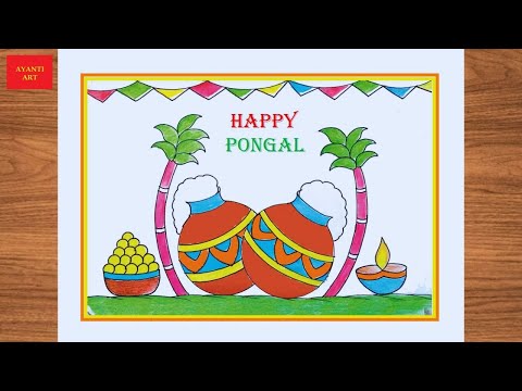 Pongal Drawing Easy / Pongal Festival Drawing / Pongal Pot Drawing / How To Draw Pongal / Rangoli