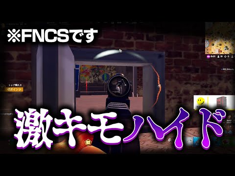 これが今シーズンで1番大事なことなのかもしれない...【フォートナイト/Fortnite】