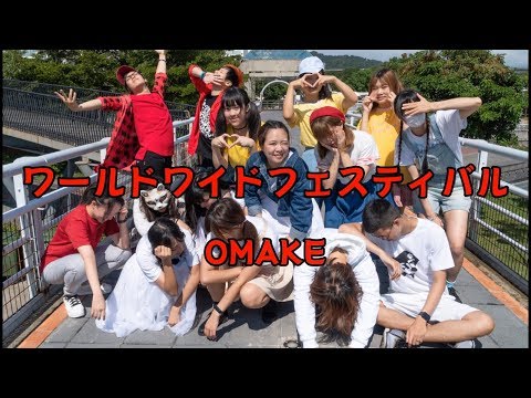 【台湾踊り手15人】ワールドワイドフェスティバル【NG SCENE】