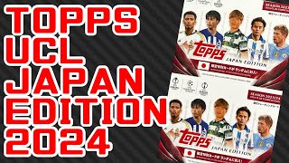 【SOCCER】-topps UCC JAPAN EDITION 2024 BOX BREAK -