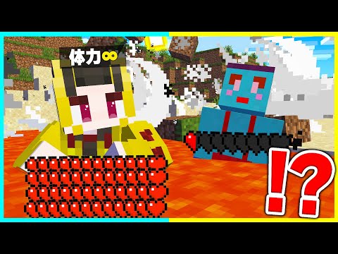 サバイバルでけなそゆだけ死なないドッキリwwww 【まいくら / マインクラフト】