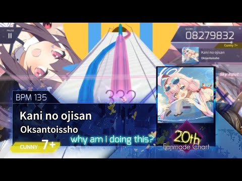 [Arcaea Fanmade?] Oksantoissho - Kani no ojisan | 🦀 7+