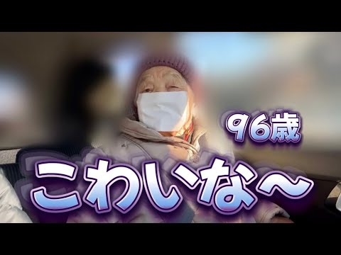 【予想外】大混雑で◯時間待ちました...