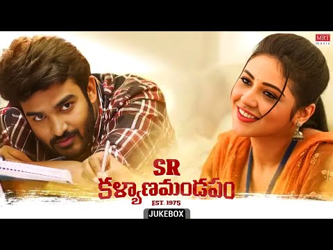 SR Kalyanamandapam Audio Jukebox | Kiran Abbavaram, Priyanka Jawalkar | Sridhar Gade