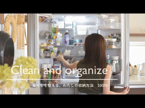 [Refrigerator storage and cleaning] Easy-to-use refrigerator with 100 items | Living vlog