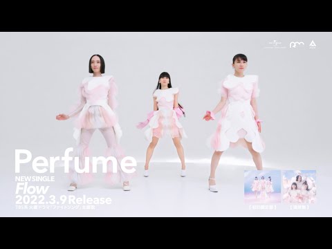 2022.3.9 out Perfume "Flow" SPOT (15sec)