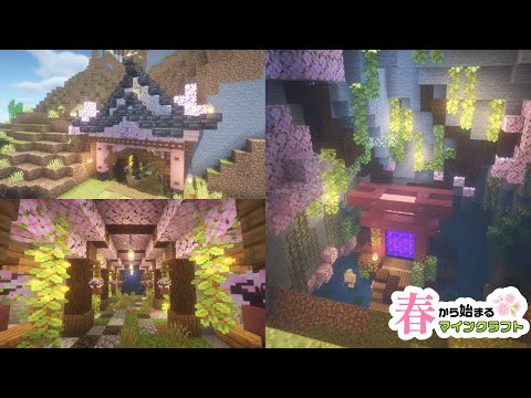 【マイクラ建築】どことなく寂しいネザーゲートを作る | ハゲクラ #5【Minecraft】