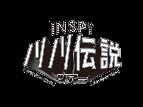 【本気でやってみた】ノリノリ伝説ツアー【Acappella】に関する大発表！