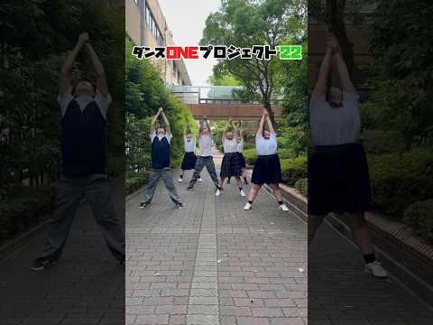 #ダンスONEプロジェクト'22 #アカネキカク スピンオフ動画① #shorts#Novelbright#開幕宣言#スッキリ#sukkiri