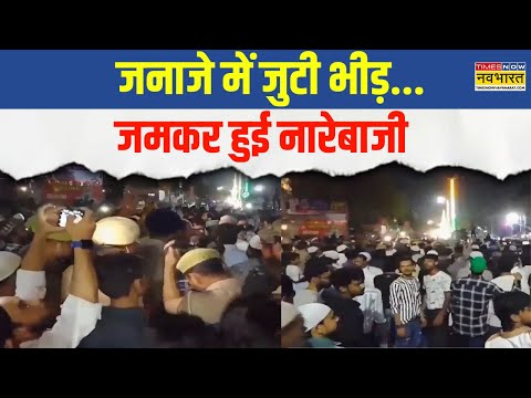 UP News: Unnao में बवाल क्या है मामला ?  | Holi Violence |  Latest Hindi News | Top News