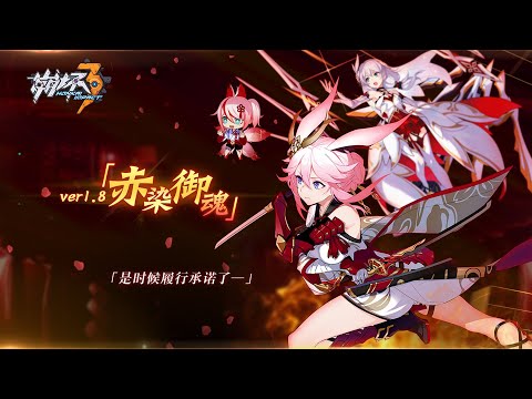 【崩坏3】— Rogue Tower Sakura Sakitama Enhanced Ryuka Blade Gameplay - V4.4 Daily Streaming