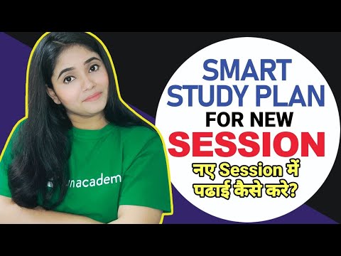 SMART STUDY Plan for new SESSION | NAYE SESSION ME PADHAI KAISE KAREIN | टॉपर कैसे बने