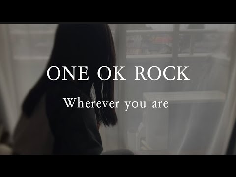 ONE OK ROCK／wherever you are😉 低音ボイスで歌う　中1女子弾き語り