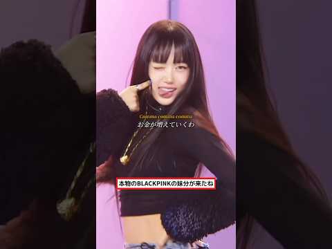 “遂にデビューしたね” BLACKPINKを成功に導いた天才プロデューサーが新ガールズグループをデビューさせ話題に… [MEOVV/ミヤオ]