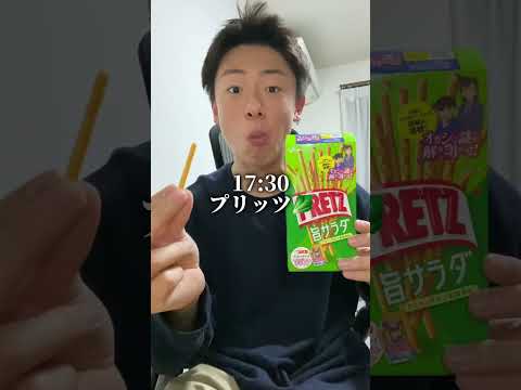 24時間縦長のお菓子生活してみた!! #shorts