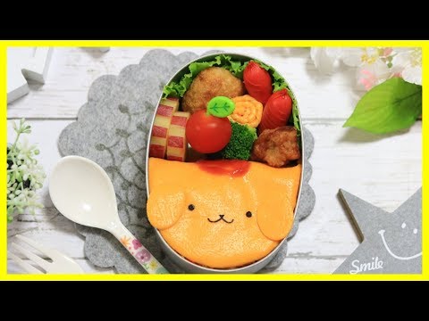 ポムポムプリン の オムライス弁当 【 キャラ弁 / サンリオ 】How to make Japanese Bento of Pompompurin