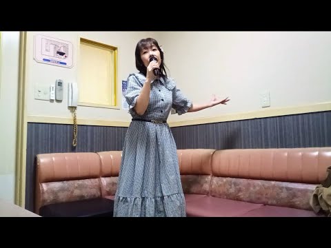 ひとりぼっちのサーカス/石川ひとみさん　cover