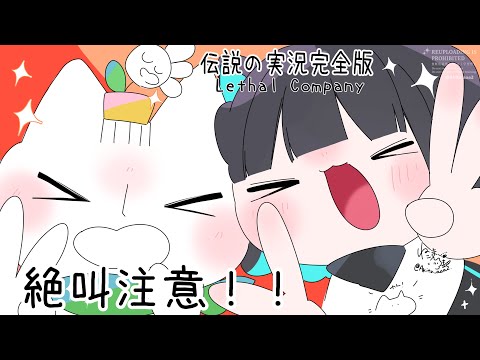 ぽんこつがただ散るだけ【完全版】